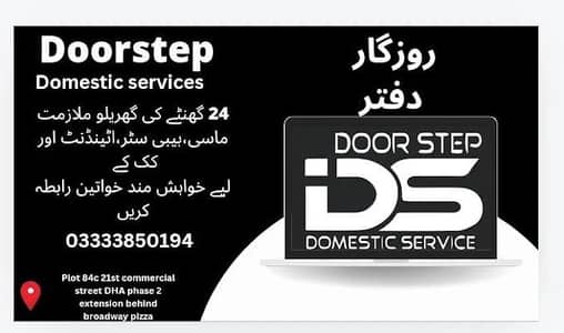 Doorstep Domestic Service