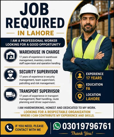 I need job in lahore