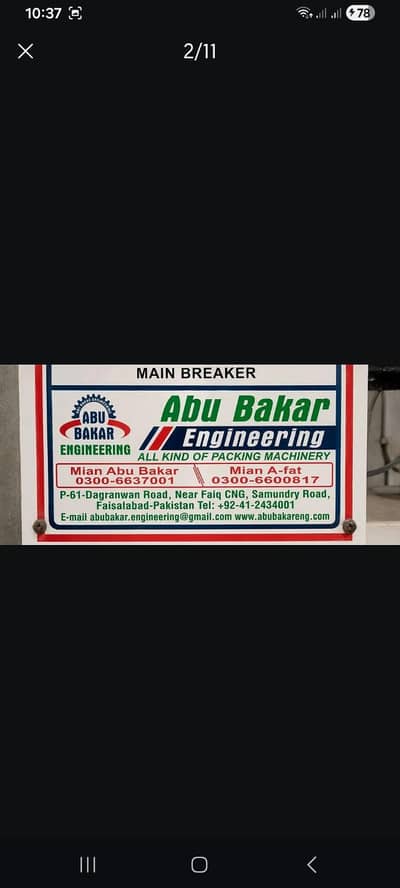 paking machine