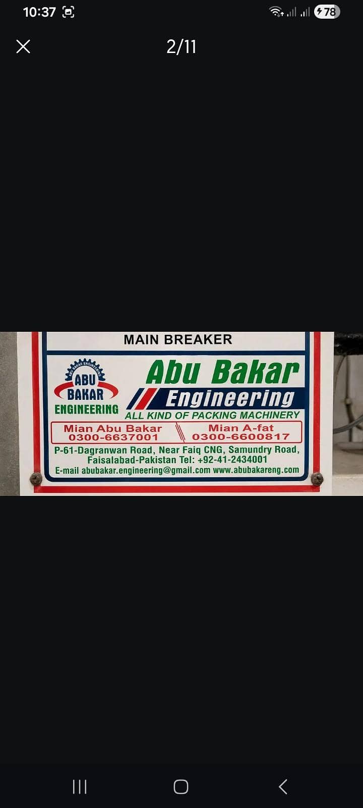 paking machine 0