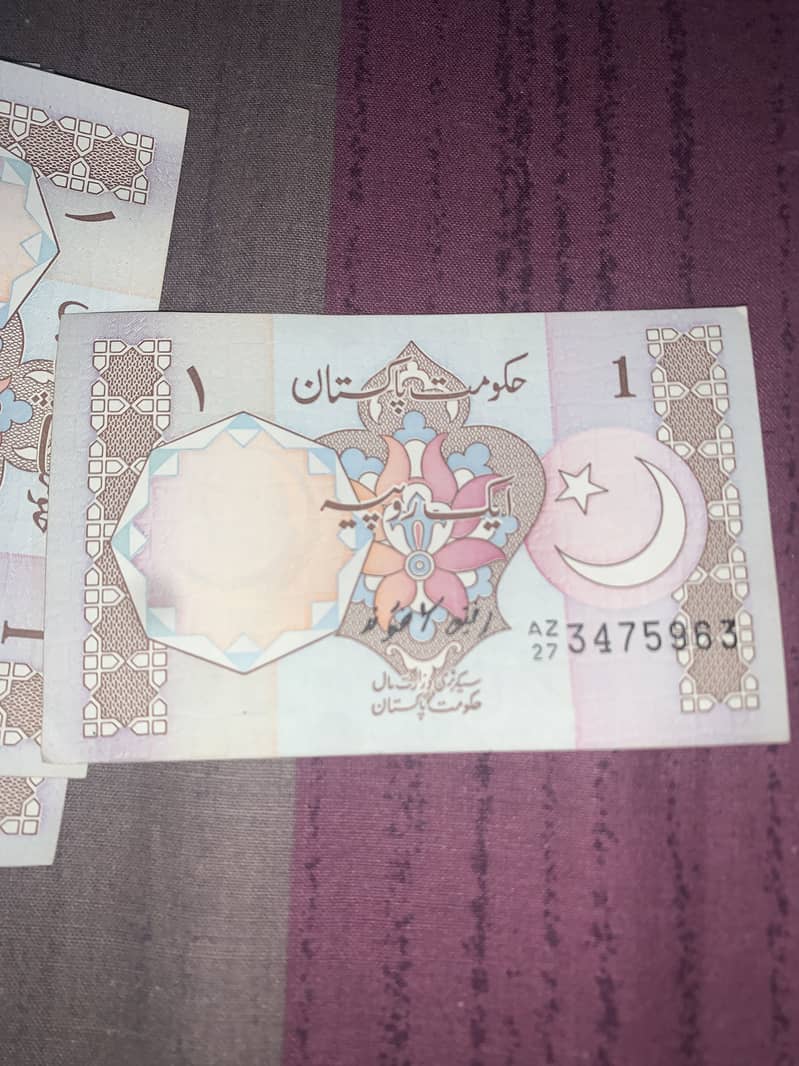 Old One rupee notes 1