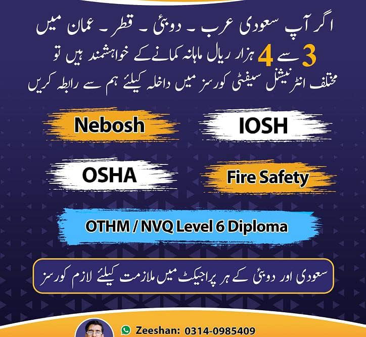 Nebosh 1