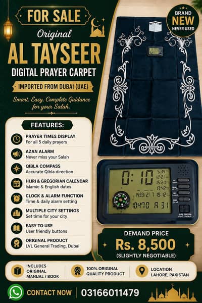 AL Tayseer Digital Prayer Mat