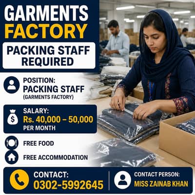 Need Urgent Staff Required Garments Factory Jobs Available In Lahore