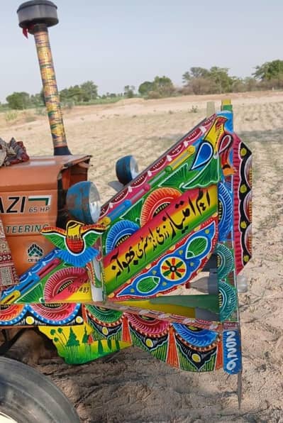 Ghazi pumpar