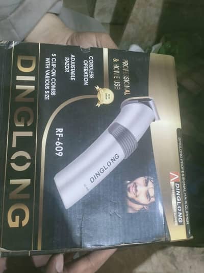 Hair cutting machine