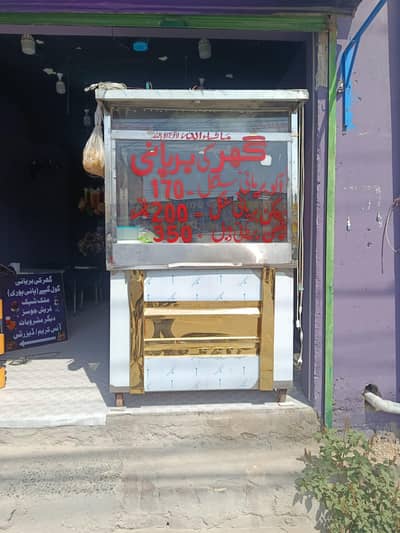 Biryani Counter for sale