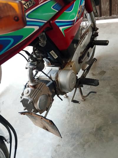 CD 70 2018 Model