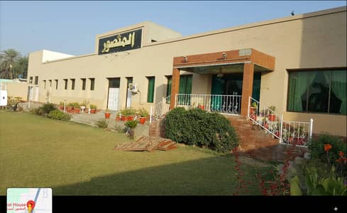 Al-Mansoor Guest House & Restuarent