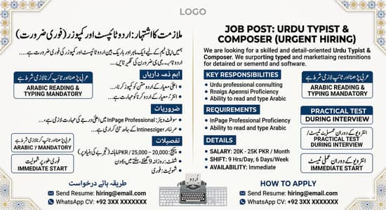 Urdu Typist and composer ( Inpage Experience )