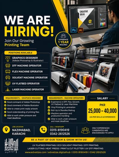 Graphic Designer | Printing Machine Operator | Jobs | Urgent Hiring