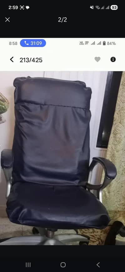 Computer Chair