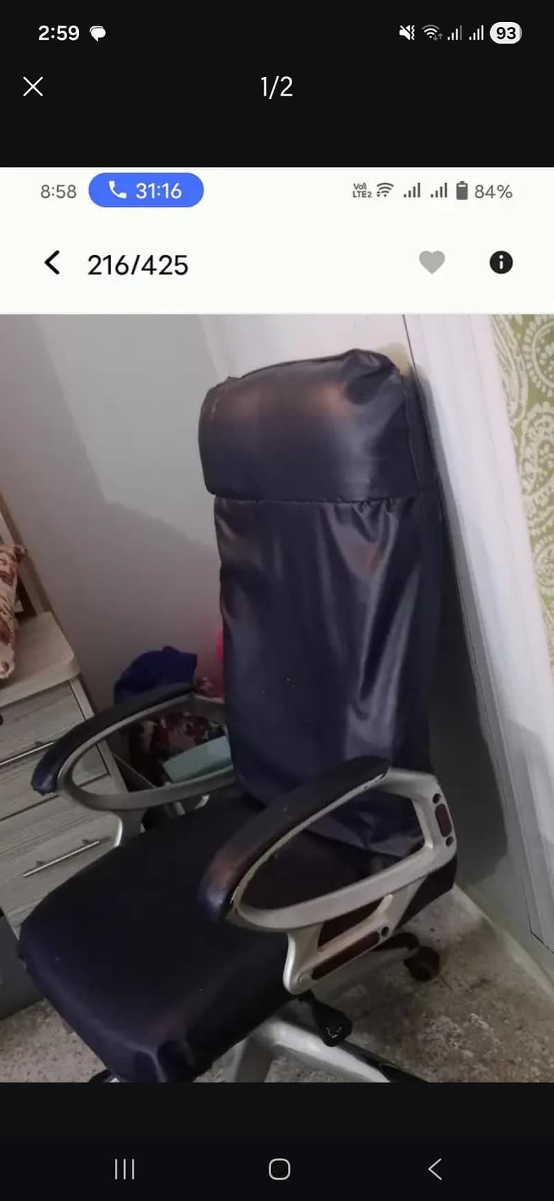 Computer Chair 1