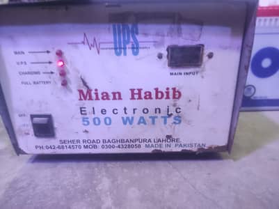 Ups 500watt working fine copper winding single battery