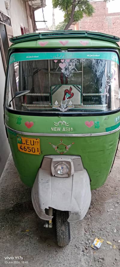 New ashia