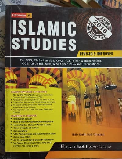 css/pms books