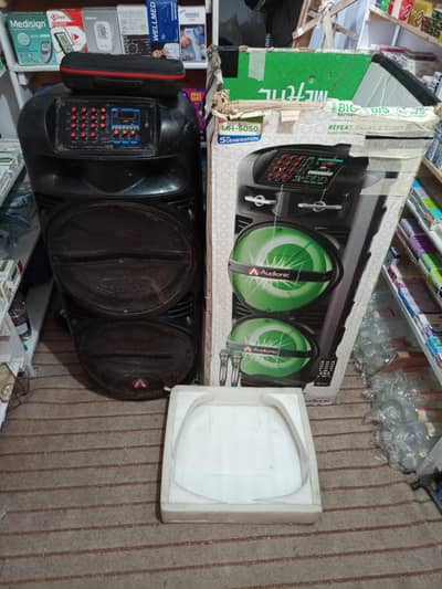 Audionic mh 5050 speaker 