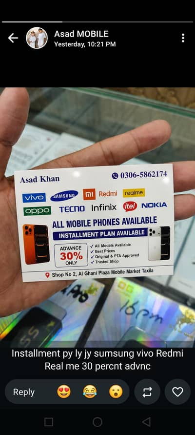 Samsung Mobile Other Model