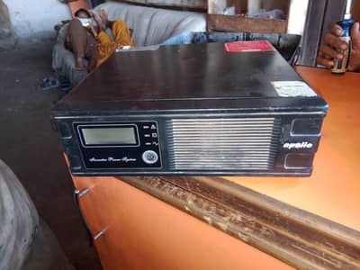 1200va ups