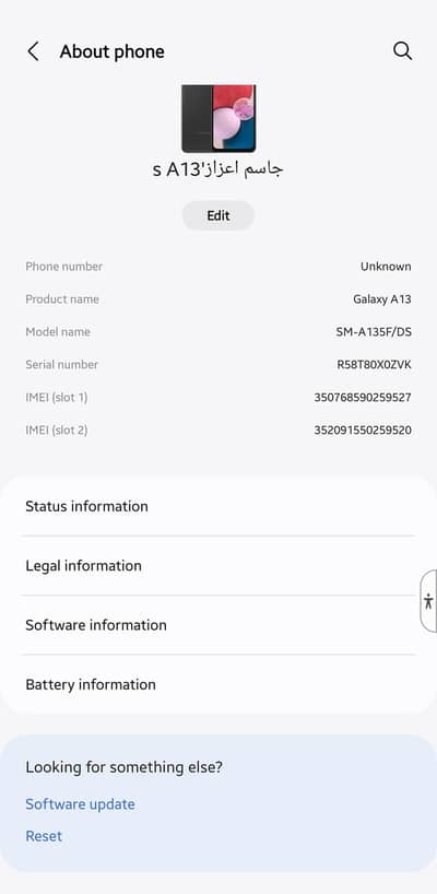 Samsung Galaxy A13 4GB/64GB PTA Approved - Good Condition