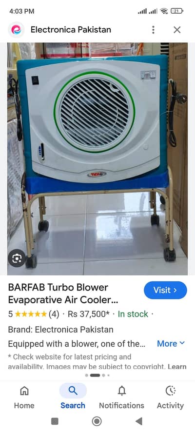 BARFAB Turbo Blower Evaporative Air Cooler Made in Iran ( BF2 ) AC-DC