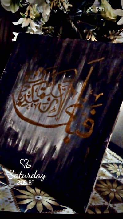 Handmade Islamic Calligraphy Canvas - Golden Art