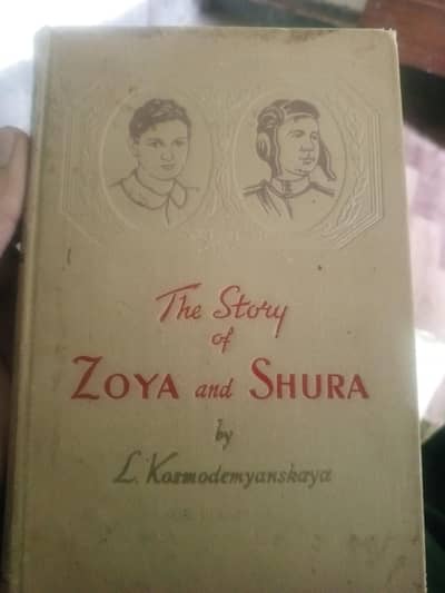 the story of zoya and shuru  by L. kosmodemeyanskaya