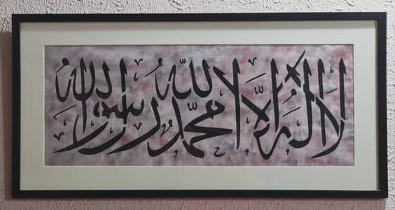 Selling my handmade Islamic art frame/posters