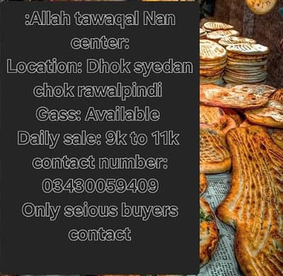 tandoor for sale