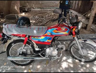 honda 70