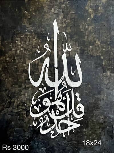 Hand Made Paintings