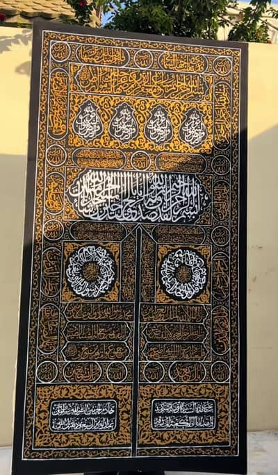 handmade Islamic Arabic calligraphy painting