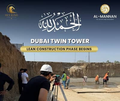 97 Sqft Ground Floor Kiosk in Duabi Twin Tower Al-Kabir Town Phase-2 Downtown