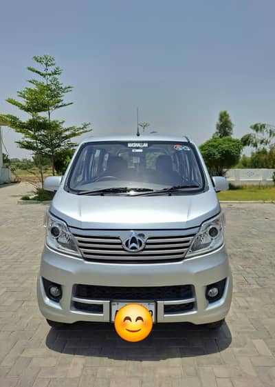 Changan Karvaan Plus 2022
