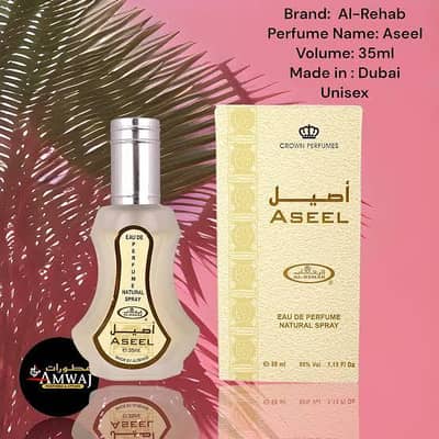 Hareem Al Sultan Perfume Spray (50ml) 20 attractive fragrances