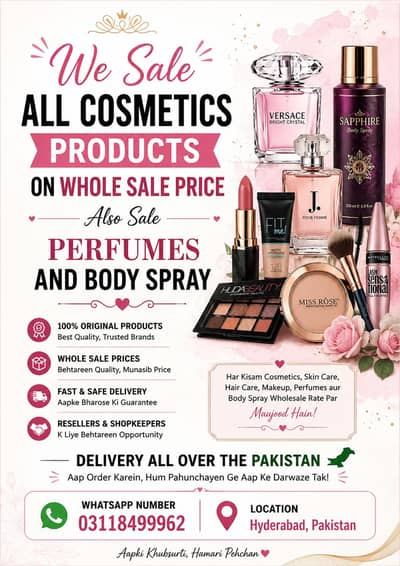 Cosmetic products