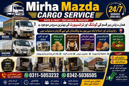 Mirha M cargo service 24 hour