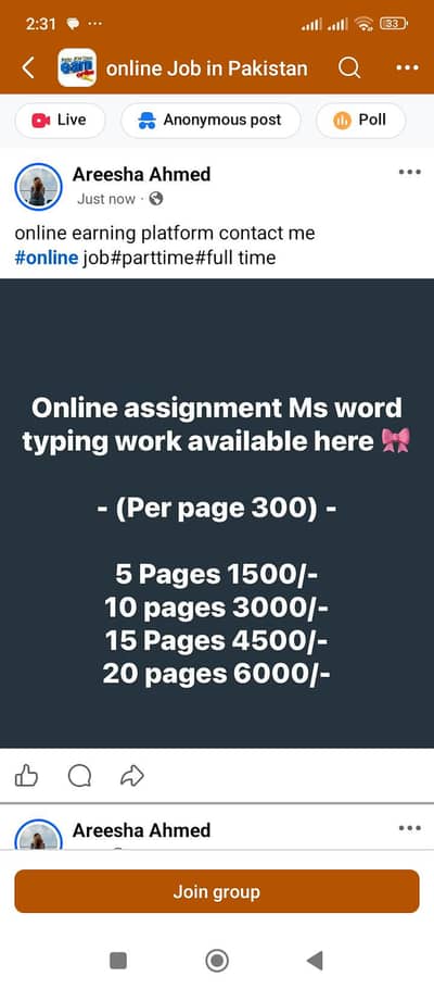 online job