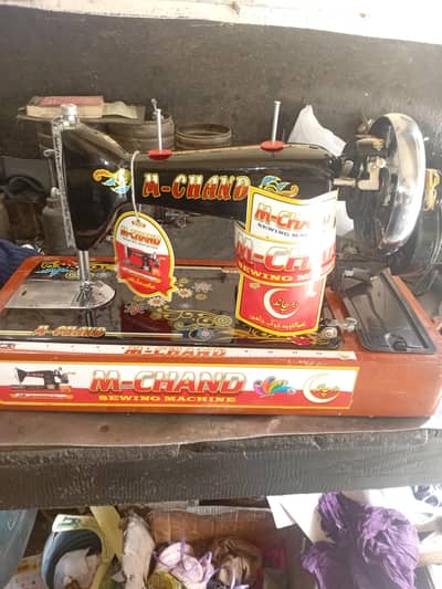 M. CHAND BRAND NEW HEAVY DUTY SEWING MASHEN