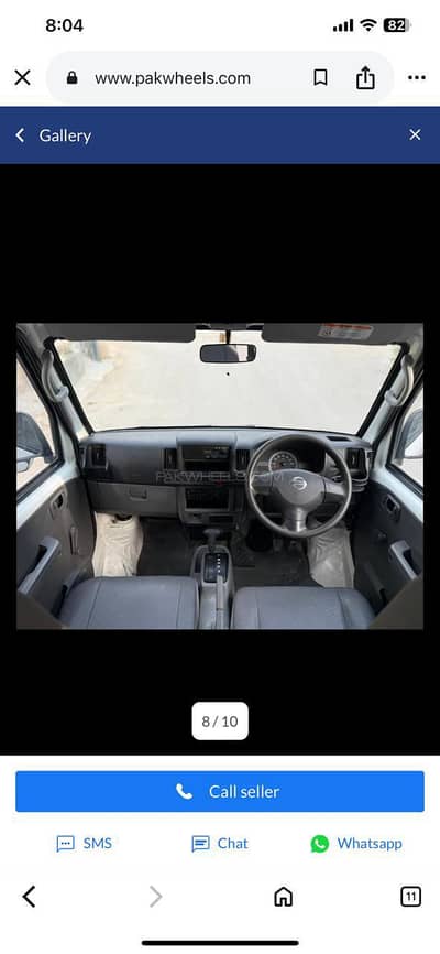 Nissan Clipper 2014