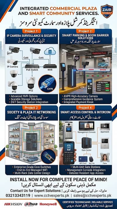 Professional CCTV Camera Installation & Plaza/Society IT Networking