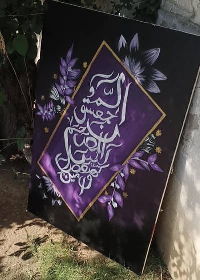 Painting