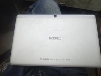 chaina tab