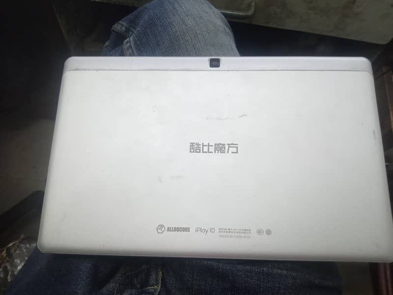 chaina tab 0