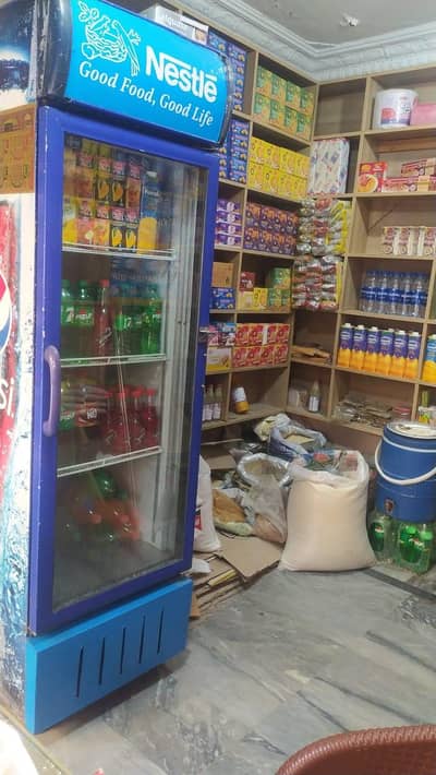 store karyna