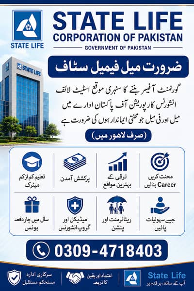Sales Representative Required (Minimum Qualification: Matric)