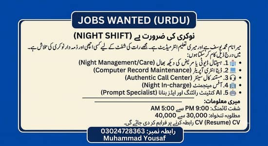 I need a job