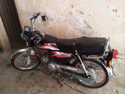 Honda 70 2025