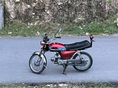 Metro 70cc