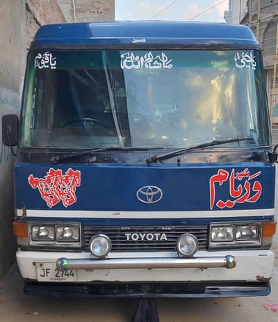 Toyota coaster